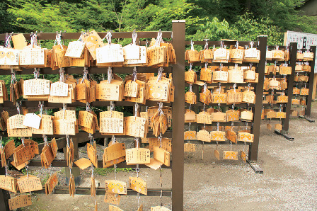 頭之宮四方神社