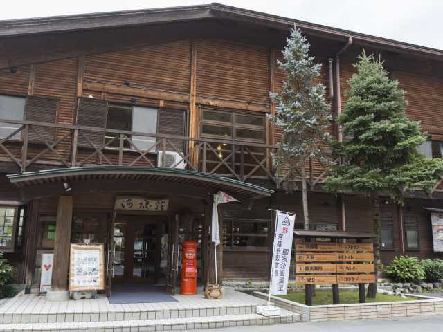 【美山×観光】美山町自然文化村 河鹿荘