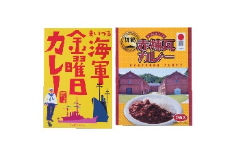 【舞鶴赤れんがパーク】赤れんがパークみやげ