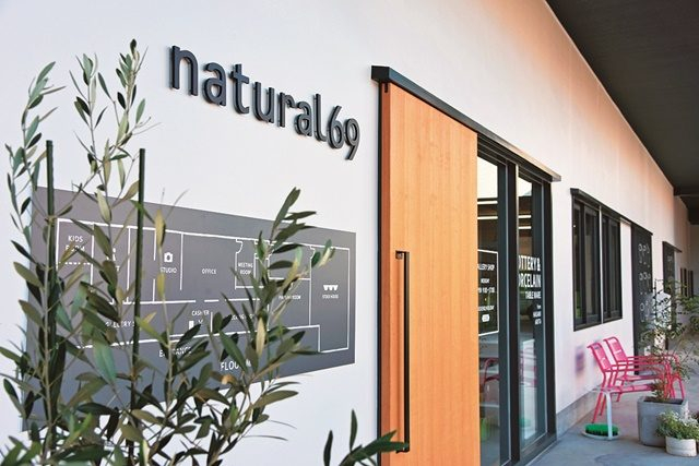 【波佐見焼を買うならココ!】natural69