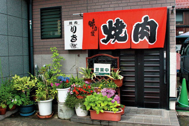 【鳥取ご当地グルメ×ホルモン焼きそば】焼き肉店自慢のまろやかなタレで味わう「焼肉りき」