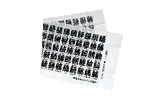 【浦富海岸遊覧船乗り場ナビ】特産品売り場