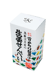 吉田璋也デザイン&プロデュース品