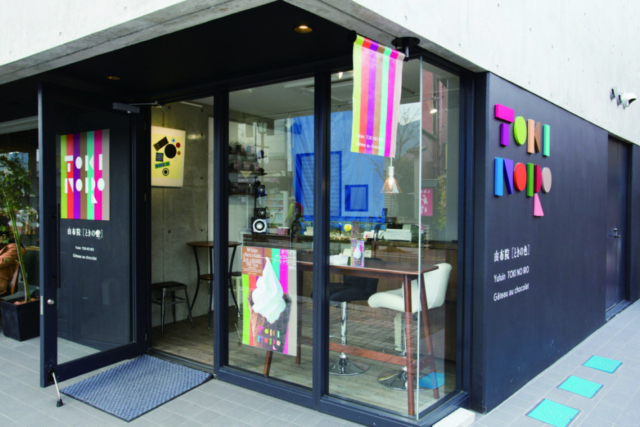 【由布院×スイーツ】由布院ときの色