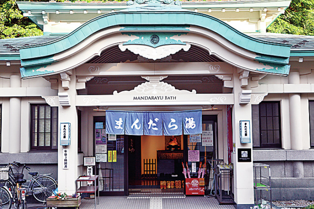 【城崎温泉×外湯】道智上人の祈願によって湧出「まんだら湯」