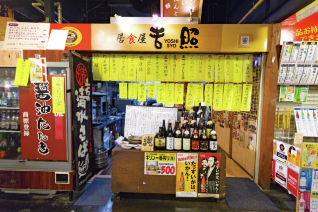 【ひろめ市場のおすすめ名物グルメ】C:看板メニューは生カツオの醤油タタキ「吉照」