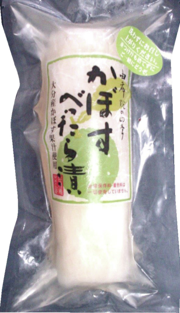 【湯布院の人気お土産】契約農家から仕入れた野菜の漬け物「カリモリ漬け」「かぼすべったら漬」