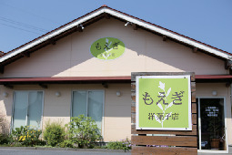 洋菓子店もえぎ