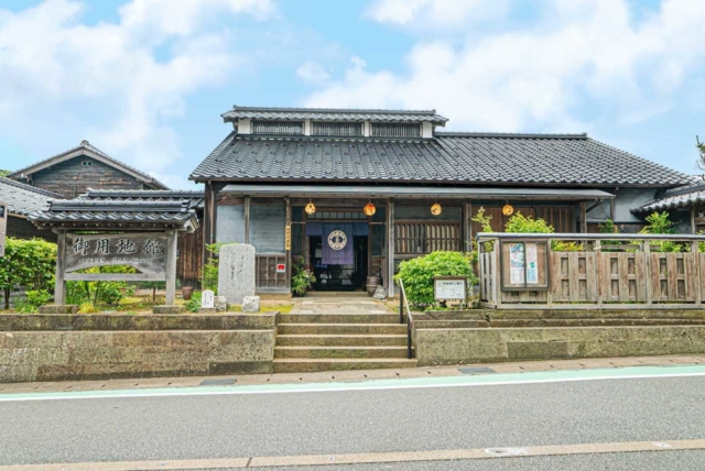 竹野川湊館(御用地館)