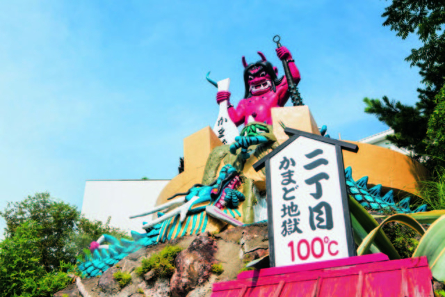 【大分・別府×見どころ】地獄めぐり