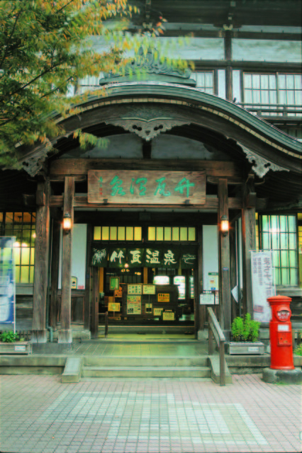 【由布院・阿蘇×観光】別府