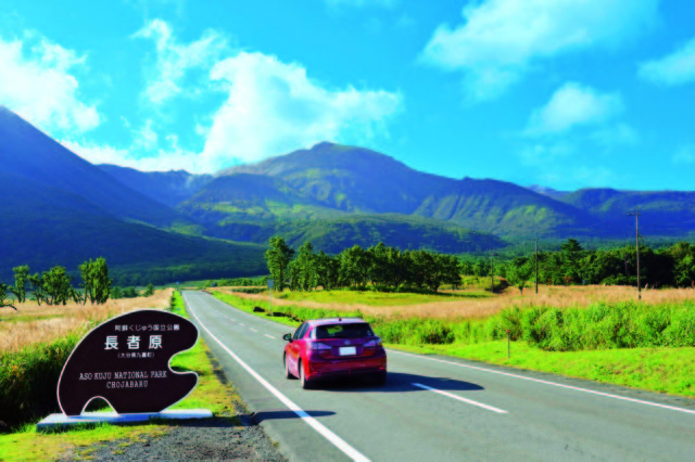 【由布院・阿蘇×観光】くじゅう