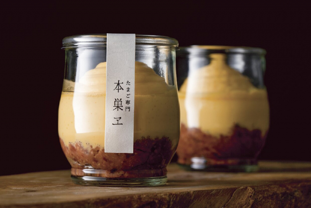 【城崎温泉みやげ&食べ歩き】たまご専門 本巣ヱ 城崎総本家