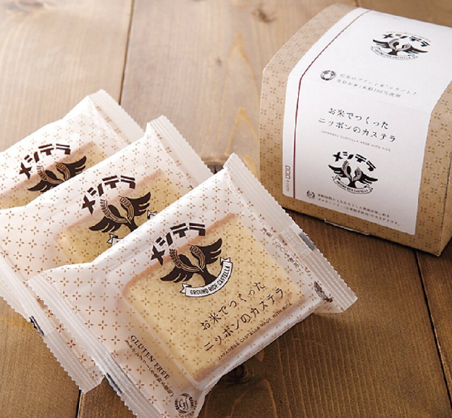 【城崎温泉みやげ&食べ歩き】片島成好堂