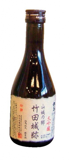 竹田城跡に一番近い休憩所 「山城の郷」