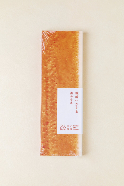 【城崎温泉みやげ&食べ歩き】まるさん物産店