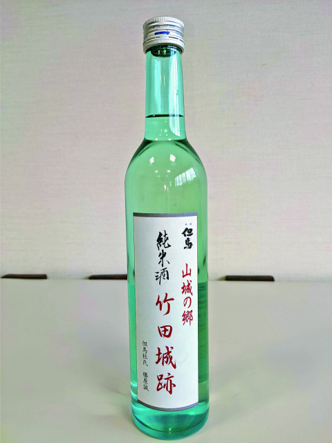 竹田城跡に一番近い休憩所 「山城の郷」