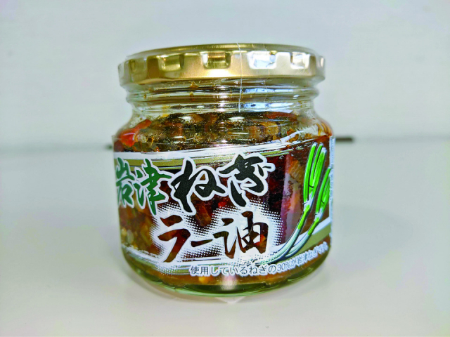 竹田城跡に一番近い休憩所 「山城の郷」