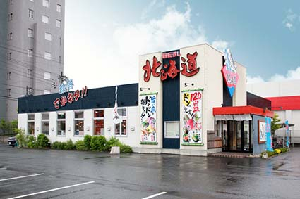 【鳥取のおすすめグルメ×寿司】回転すし北海道 駅南店