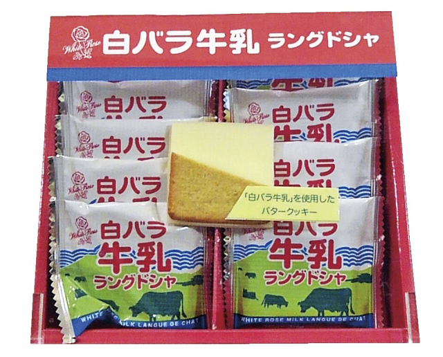 【鳥取のおすすめ土産】赤瓦一号館
