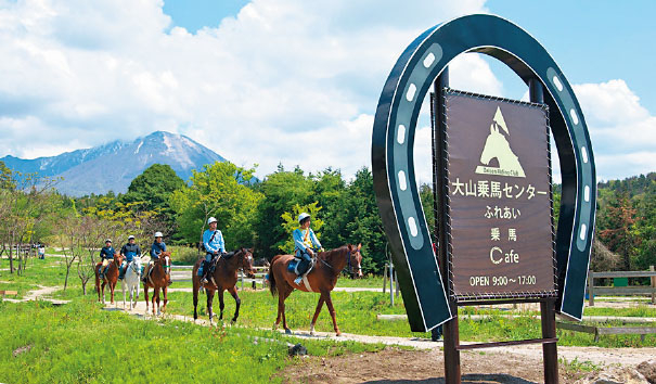 【大山の観光ナビ】大山乗馬センター