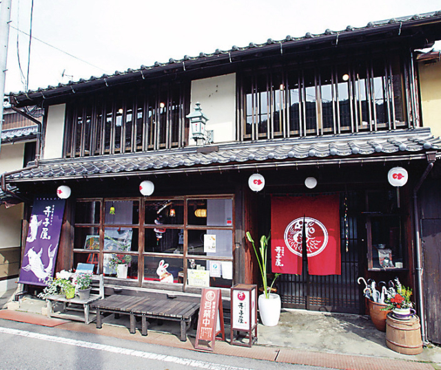 【竹田城跡見学とあわせて城下町さんぽ】寺子屋