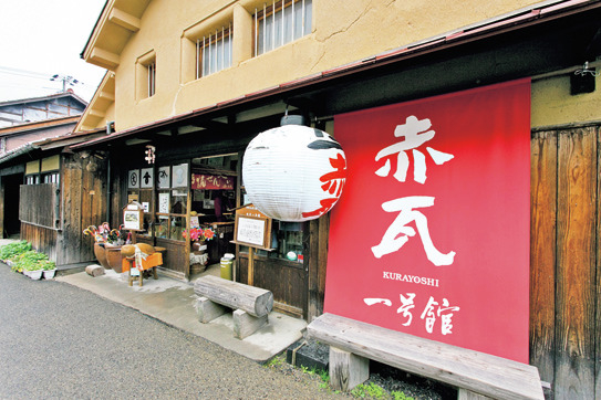 【鳥取のおすすめ土産】赤瓦一号館