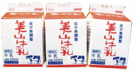 道の駅 美山ふれあい広場