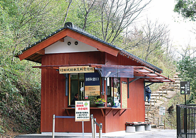 【竹田城跡のめぐり方】① 竹田城跡入り口