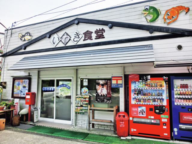 【高知で四万十川の幸グルメが美味い店】いわき食堂