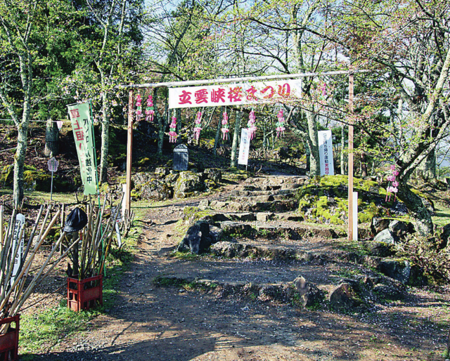 【立雲峡ウォーキング】<START>登山口