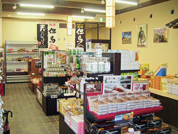 竹田城跡に一番近い休憩所 「山城の郷」