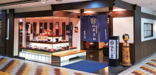 秋田駅前で稲庭うどんを味わう「佐藤養助秋田店」