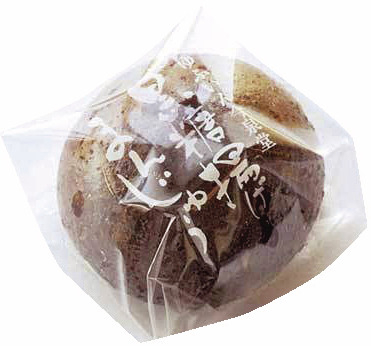 【湯布院の人気お土産】由布院名物の揚げまんじゅう「黒糖揚げまんじゅう」