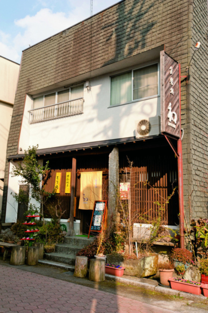 【湯布院グルメ×人気店】地元の味が気軽に楽しめる和食店「食楽処 和」