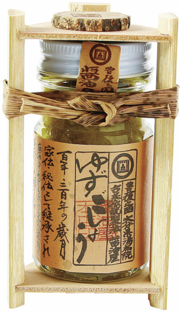 【湯布院の人気お土産】食卓に欠かせないこだわりの一品「ゆずこしょう」