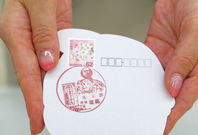 【高知×坂本龍馬ゆかりの地④】龍馬尽くしの郵便局「龍馬郵便局」