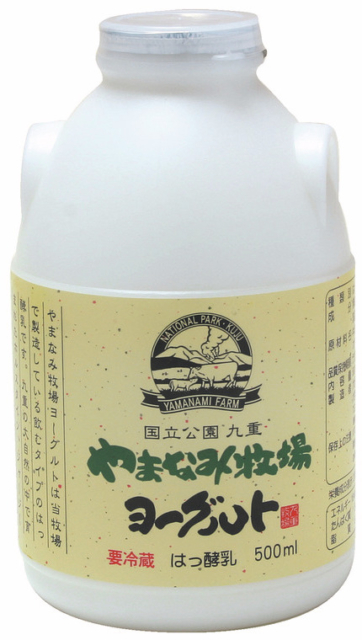 やまなみ牧場いちばんの人気商品!「飲むヨーグルト」
