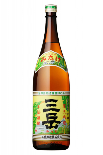 三岳(価格は販売店で異なる)