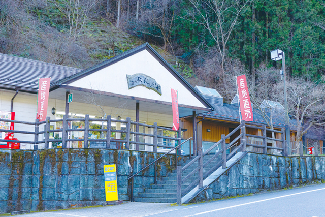 【徳島の道の駅】道の駅 にしいや
