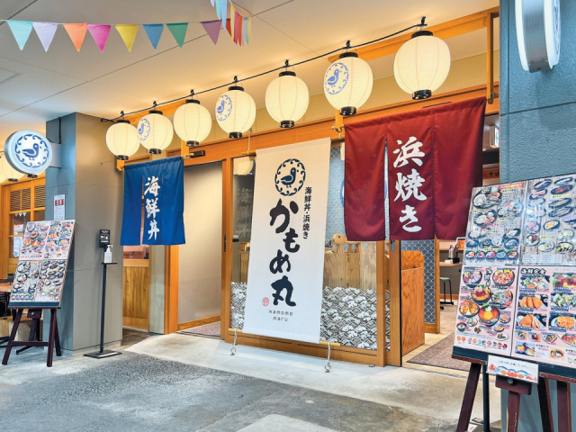 活きヨシ新鮮魚介がてんこ盛り!「かもめ丸」