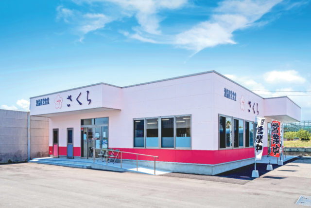 【大井川港×桜えび&しらす】大井川港漁業協同組合直営食堂 さくら