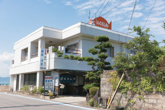 鮮度抜群の海鮮料理が名物「くろしお」(大三島)