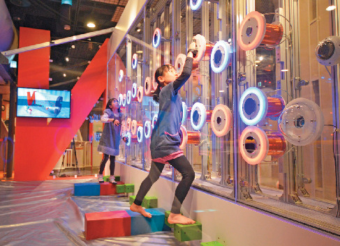 静岡科学館る・く・る