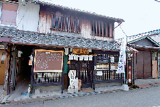 天然酵母のパン屋さん「白殻五粉」