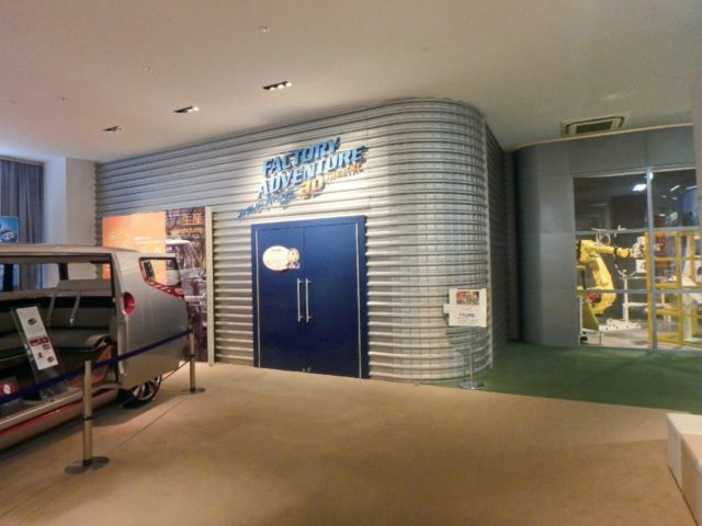 【浜松無料観光×スズキ歴史館】3Dシアターで工場見学に出かけよう!