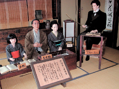 清水港船宿記念館「末廣」