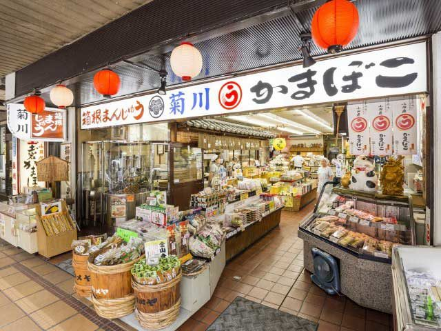 菊川商店