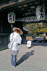 【お遍路×参拝のお作法】❶門の前で一礼する