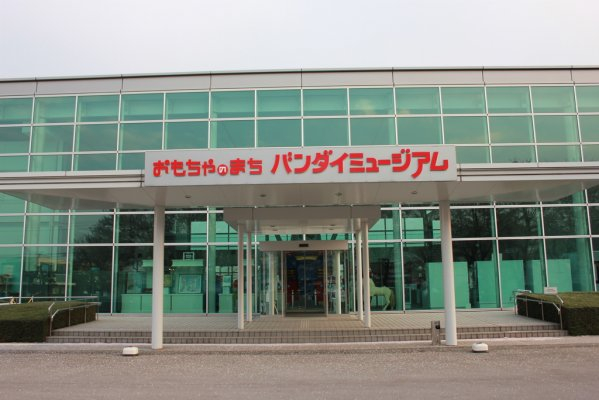 おもちゃのまちバンダイミュージアム